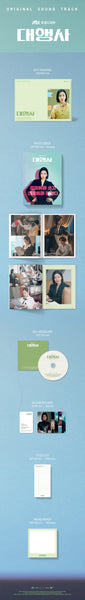 AGENCY - OST [Korean Drama Soundtrack] ✅
