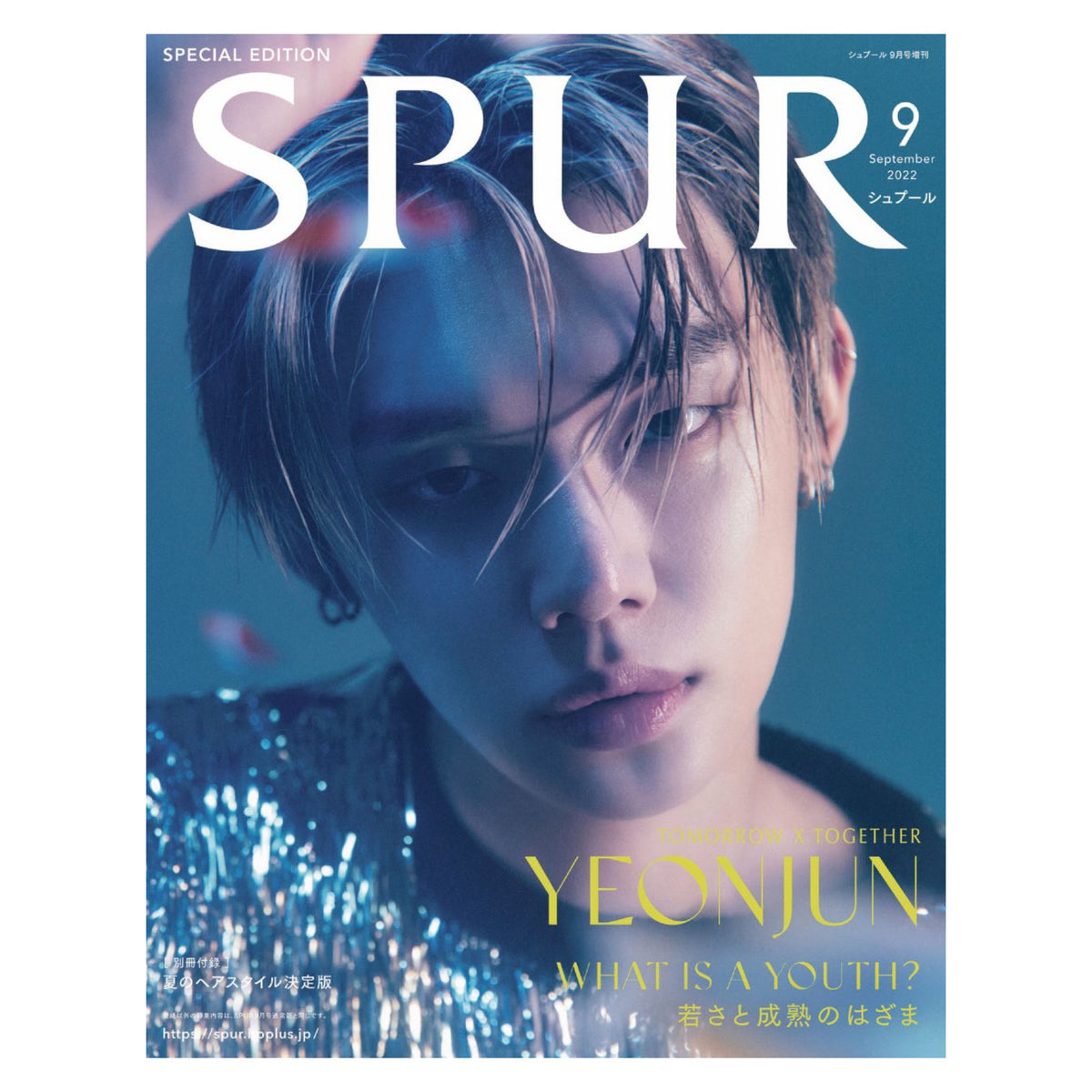 TXT - SPUR MAGAZINE JAPAN SEPTEMBER 2022 EXTRA ISSUE (YEONJUN COVER ...
