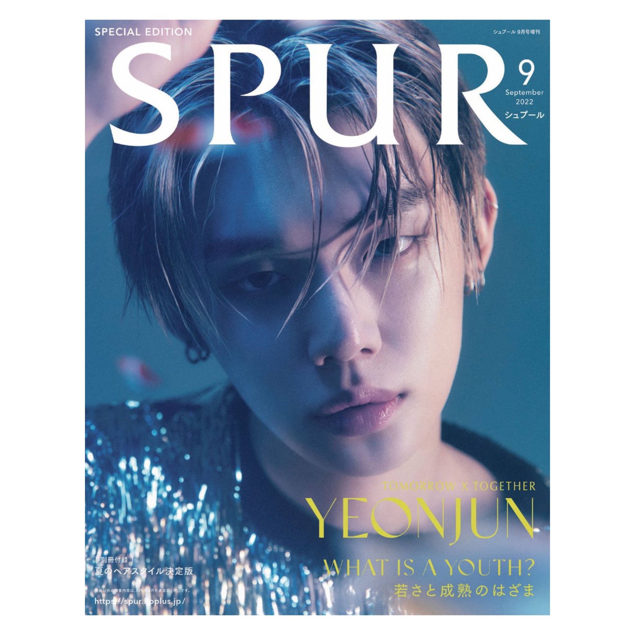 TXT - SPUR MAGAZINE JAPAN SEPTEMBER 2022 EXTRA ISSUE (YEONJUN COVER) ✅