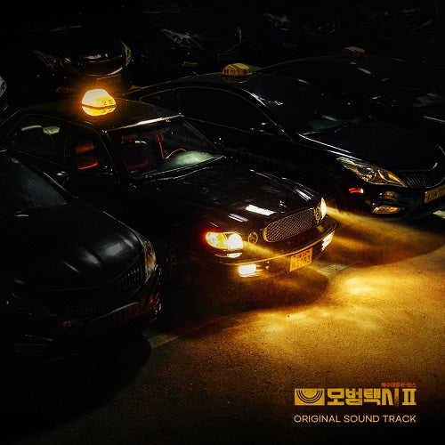 TAXI DRIVER 2 - OST [Korean Drama Soundtrack]