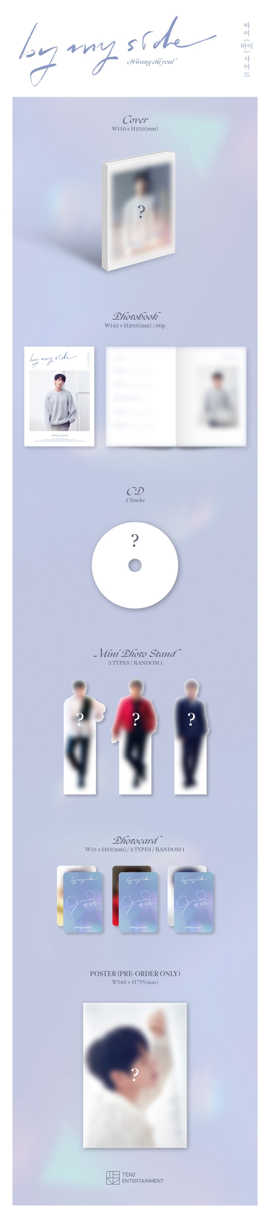 HWANG CHI YEUL - 4TH MINI ALBUM BY MY SIDE 