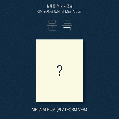 KIM YONG JUN - SUDDENLY (PLATFORM VER.) 