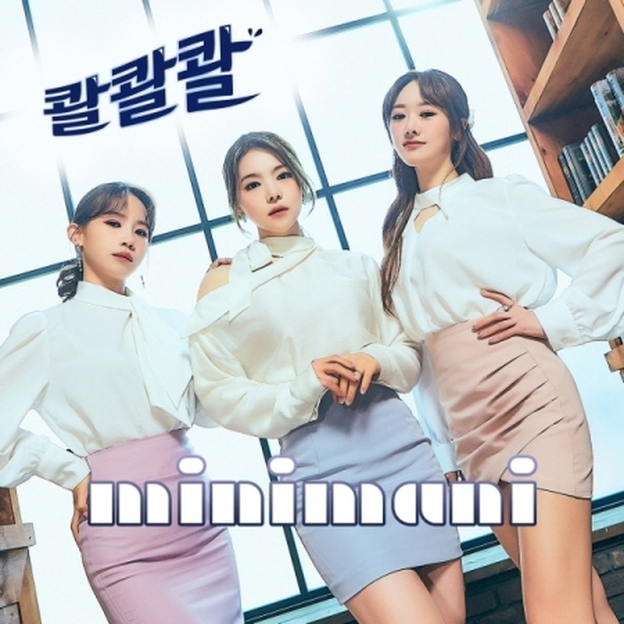 MINIMANI - 3RD SINGLE PUO PUO 