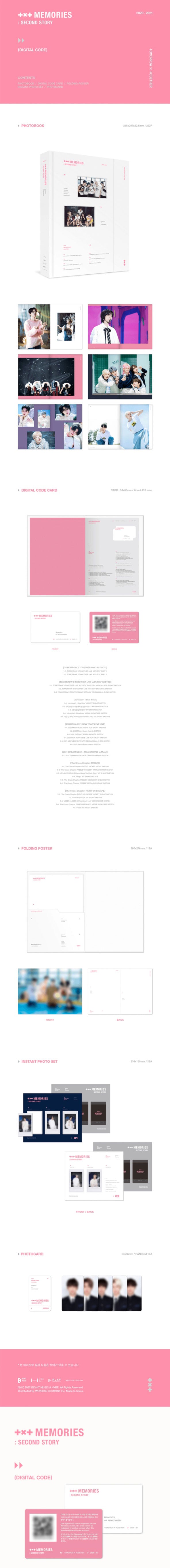 TXT - MEMORIES : SECOND STORY - DIGITAL CODE ✅