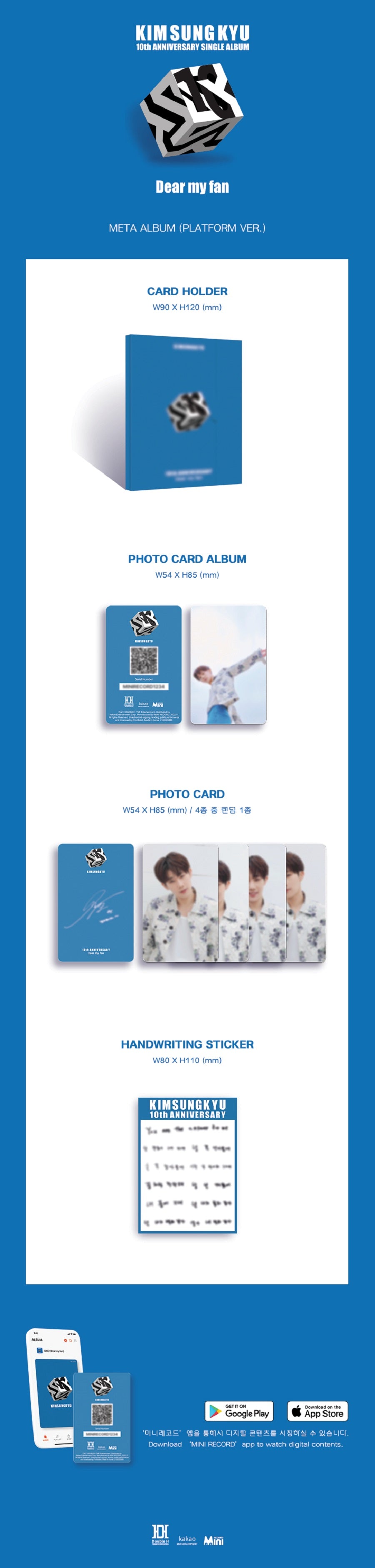 KIM SUNG KYU - DEAR MY FAN (META ALBUM) 