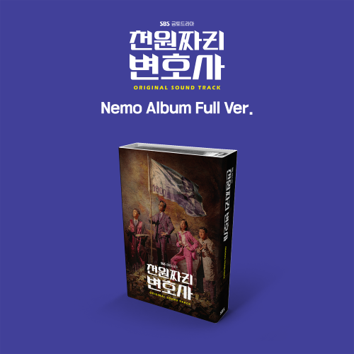 ONE DOLLAR LAWYER (NEMO ALBUM FULL VER.) - OST [Korean Drama Soundtrack] ✅