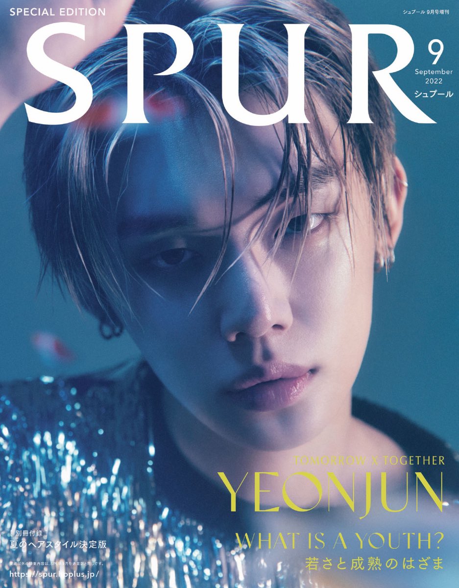TXT - SPUR MAGAZINE JAPAN SEPTEMBER 2022 EXTRA ISSUE (YEONJUN COVER) ✅