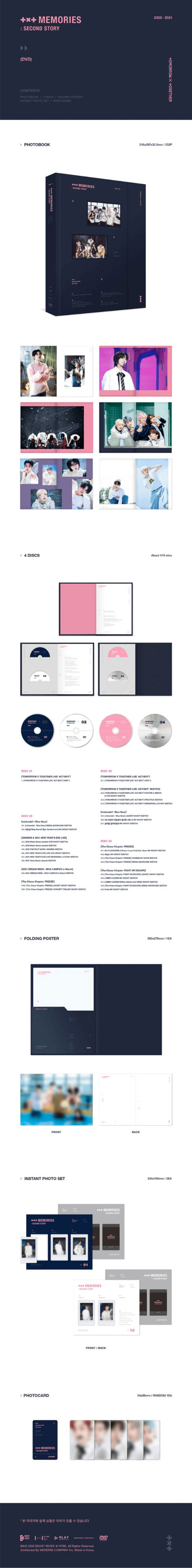 TXT - MEMORIES : SECOND STORY - DVD ✅