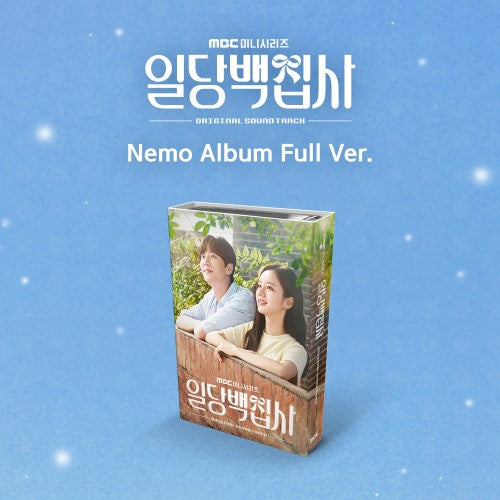 MAY I HELP YOU? (NEMO ALBUM FULL VER.) - OST [Korean Drama Soundtrack]