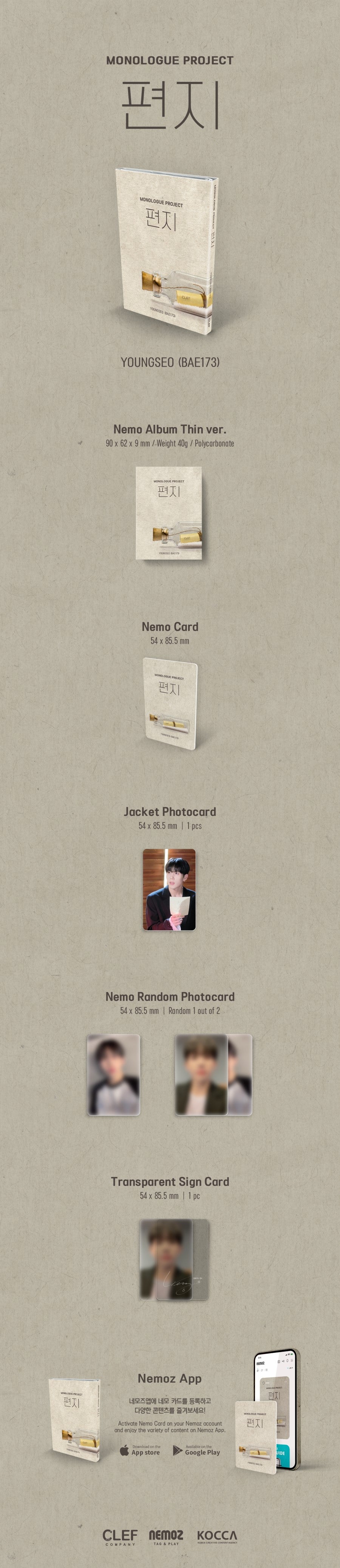 YOUNGSEO - MONOLOGUE PROJECT - 편지 (NEMO ALBUM THIN VER.)