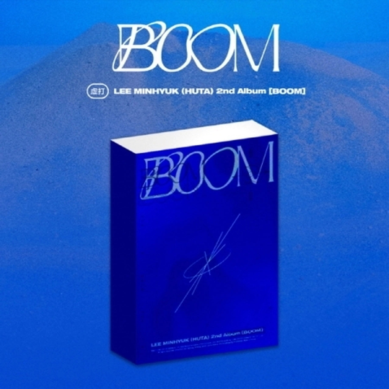 LEE MIN HYUK (HUTA) - BOOM ✅ 