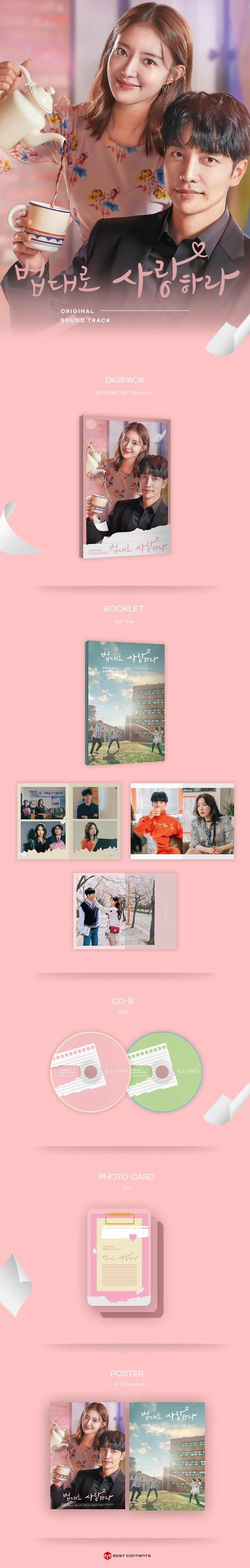 THE LAW CAFE - OST [Korean Drama Soundtrack] ✅