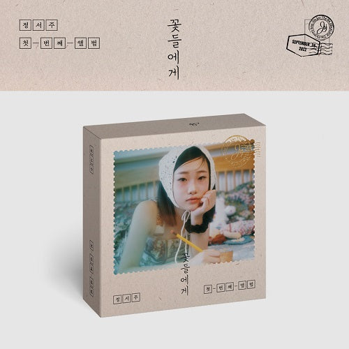JUNG SEO JOO - TO THE FLOWERS (USB VER.) 