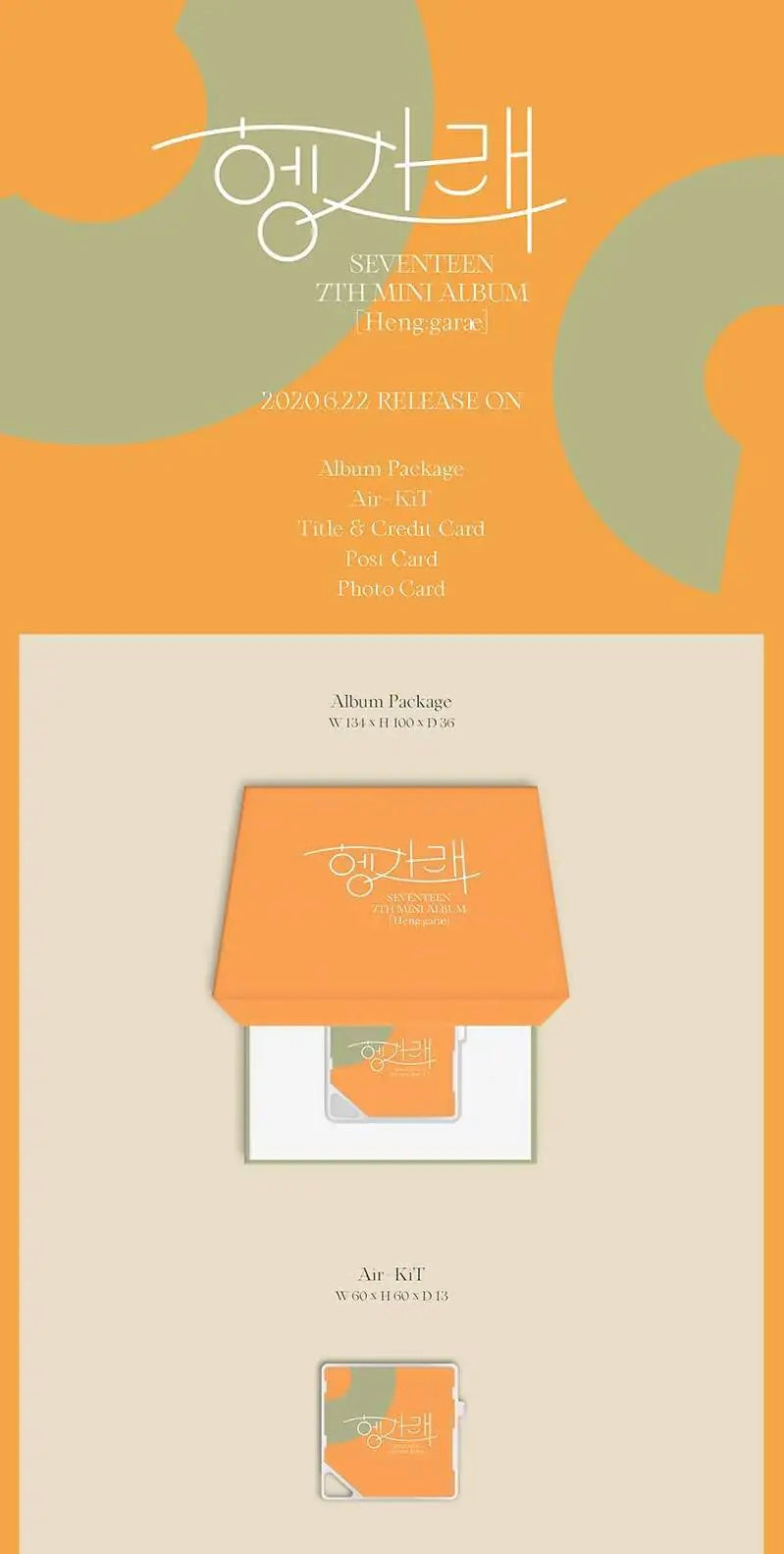 SEVENTEEN - 7TH MINI ALBUM HENG:GARAE KIT ALBUM ✅