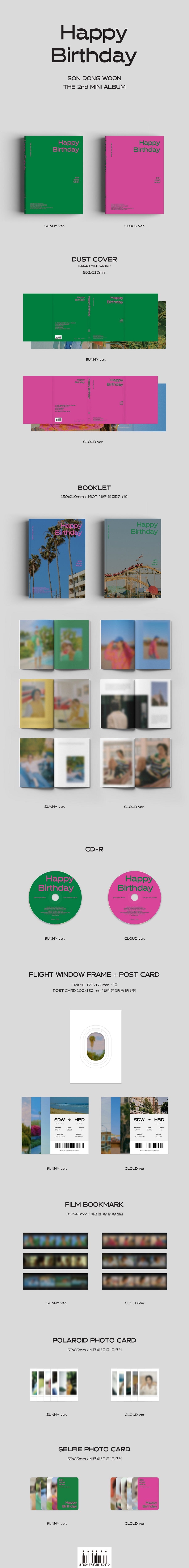 SON DONGWON - 2ND MINI ALBUM HAPPY BIRTHDAY 